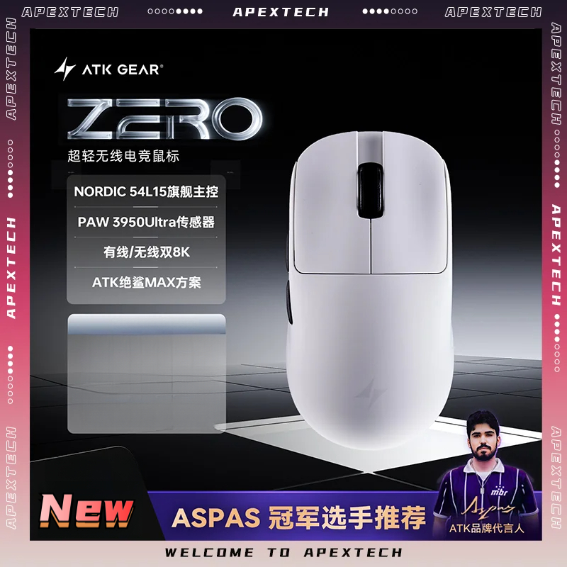 ATK ZERO Wireless Gaming Mouse – обзор и цена Zero Esports Gaming Gear